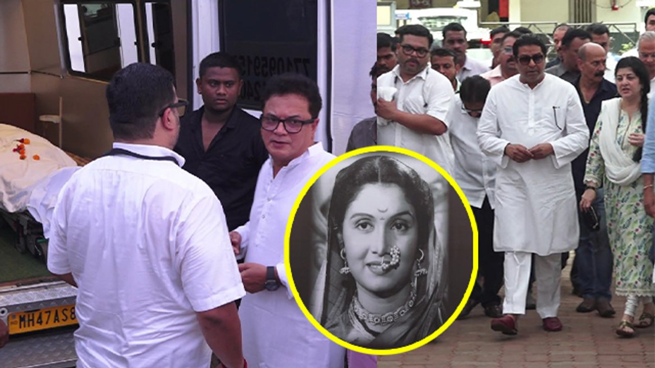 Sulochana Latkar Antim Darshan अंतिम संस्कार से पहले सुलोचना लाटकर ...