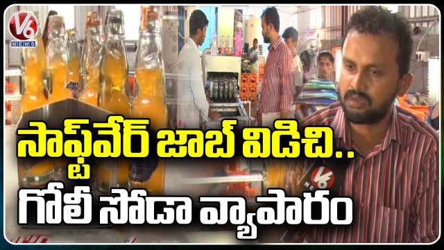 Software Techie Started A Goli Soda Business In Karimnagar ,Earns Lakhs Per Month | V6 News