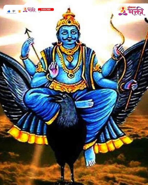 Shani Mangal Shadastak Yog | शनी-मंगळ षडाष्टक योग: ४ राशींना प्रतिकूल, सावध असावे! | KA3