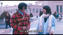 미인이 결혼활동 해봤더니 (2018) 영화 일본 다시보기