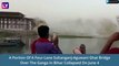 Bihar Bridge Collapse: Portion Of 4-Lane Under-Construction Bridge Collapses In Bhagalpur