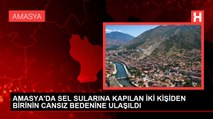 Amasya ve Samsun'a yaşanan sel felaketi nedeniyle 2 kişi hayatını kaybetti