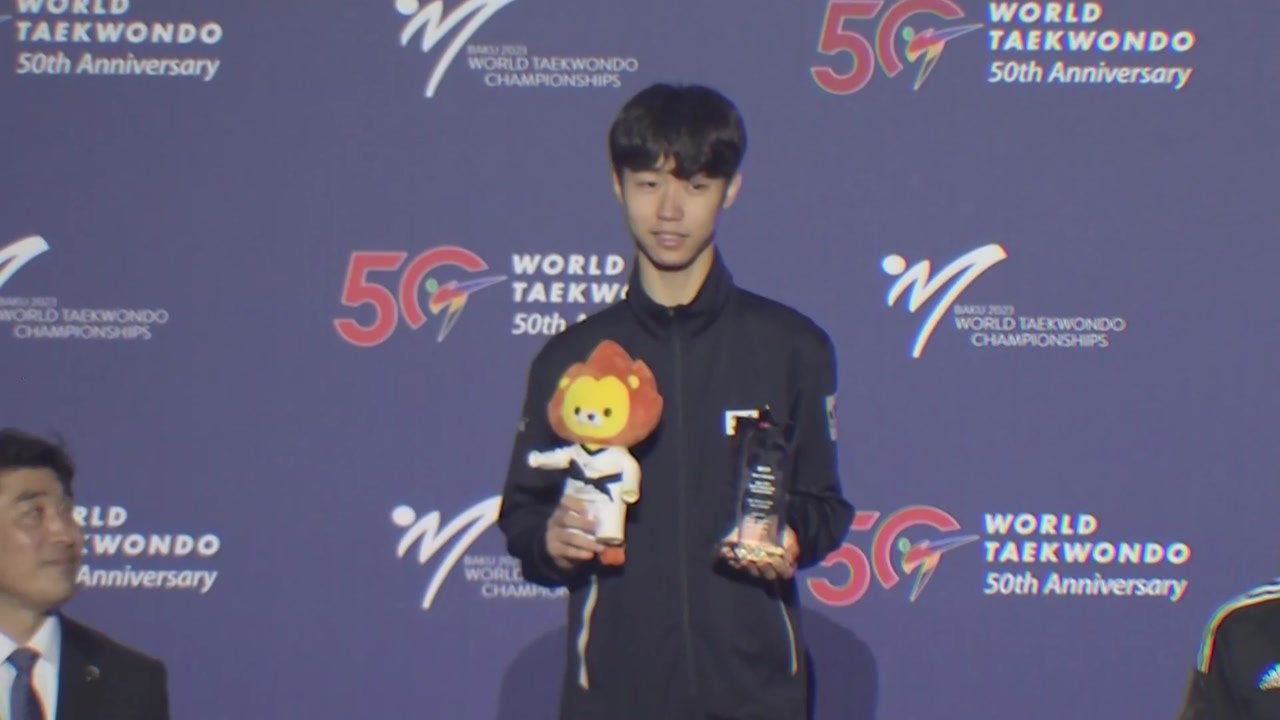 한국 태권도, 세계선수권 남자부 4연패...MVP 박태준 / YTN