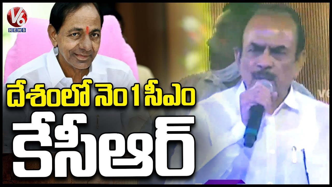 Home Minister Mahmood Ali Speech _ Suraksha Dinotsavam _ V6 News