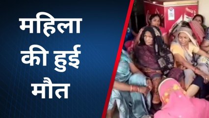 महाराजगंज: पिकअप की चपेट में आने से महिला की हुई मौत, मचा कोहराम