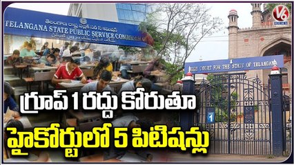 5 Petitions Files In High Court On Group 1 Exam Cancellation | V6 News