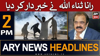 ARY News 2 PM Headlines 5th June |     