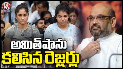 Women wrestlers Meet Union Minister Amit shah At His Residence _ V6 News (3)