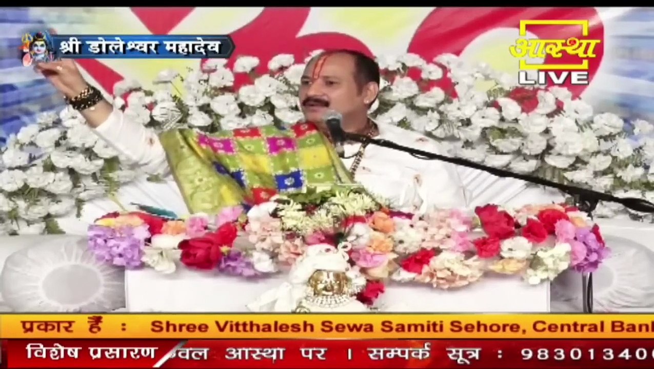 रुद्राक्ष धारण करने विधि - Pandit Pradeep Ji Mishra Sehore Wale