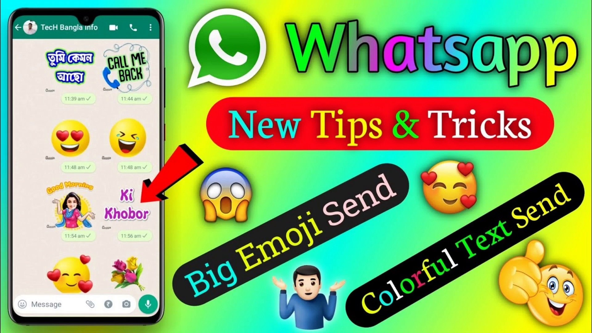 ⁣WhatsApp ~ এ Animation ইমোজী Use করুন || How To Send Big Emoji On Whatsapp || Colorful Stickers