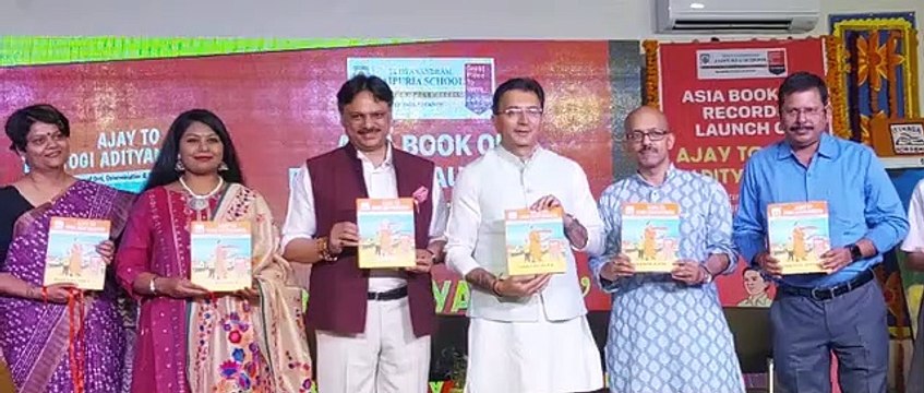 Video: लखनऊ में सीएम योगी के 51वें जन्मदिन पर उनके जीवन पर आधारित पुस्तक अजय टू योगी आदित्यनाथ का हुआ विमोचन