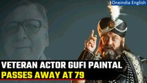 Actor Gufi Paintal, Shakuni Mama of BR Chopra’s Mahabharat, passes away at 78 | Oneindia News