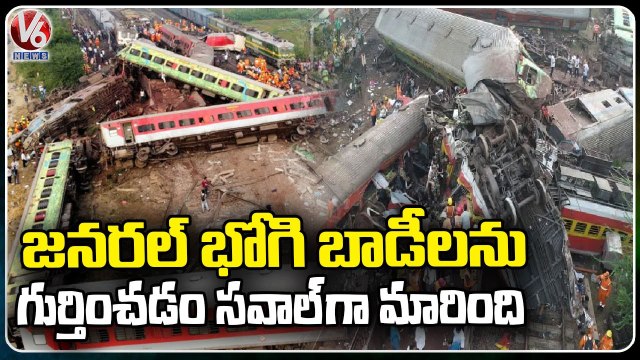 Officials Identified 151 Bodies And 124 Bodies Remain Unrecognized | Odisha Train Tragedy | V6 News