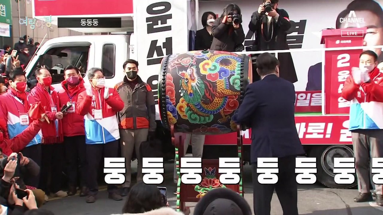 [여랑야랑]재외동포청 출범…윤석열 ‘둥 둥 둥’ / ‘김남국 교육’위?