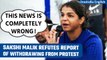 Wrestlers protest: Sakshi Malik denies reports of withdrawing from protest | Oneindia News