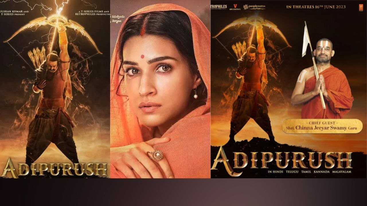 Adipurush Pre Release Event Highlights ఇవే | Prabhas | Telugu OneIndia