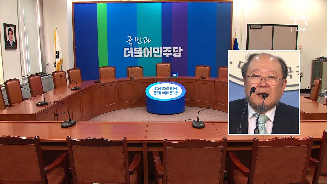 이래경, 혁신위원장 방금 전 사퇴