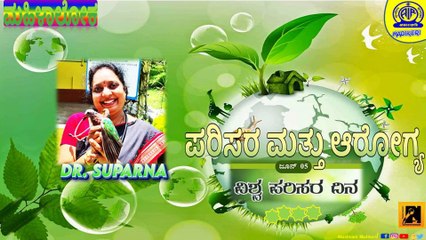 MAHILALOKA | PARISARA MATTHU AAROGYA | INTERVIEW WITH DR.  SUPARNA