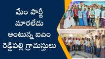 పలమనేరు: పండుగ పర్మిషన్ కోసం వెళితే... వైసీపీ కండువా కప్పారు