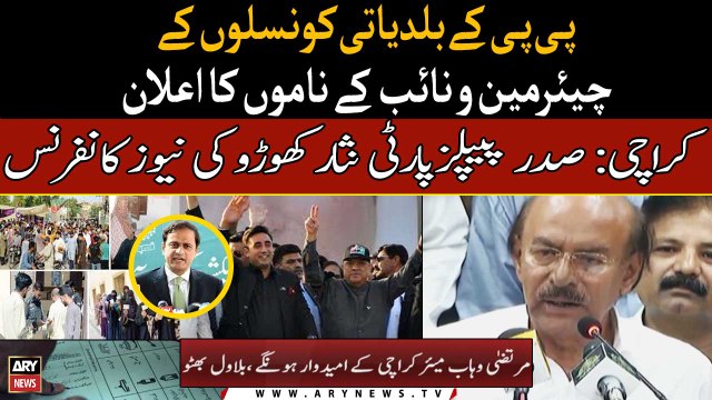 Nisar Khoro announces the names of chairman and deputy of local councils of PPP