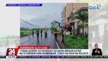 1 pang suspek sa pagpatay sa radio broadcaster na si Cresenciano Bundoquin, tukoy na raw ng pulisya | 24 Oras