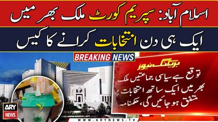 SC issues written order for "single-day" elections' case