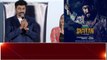 Shaitan Trailer Launch తెలుగు ఇండస్ట్రీతో స్పెషల్ రిలేషన్  - Rishi | Telugu Filmibeat