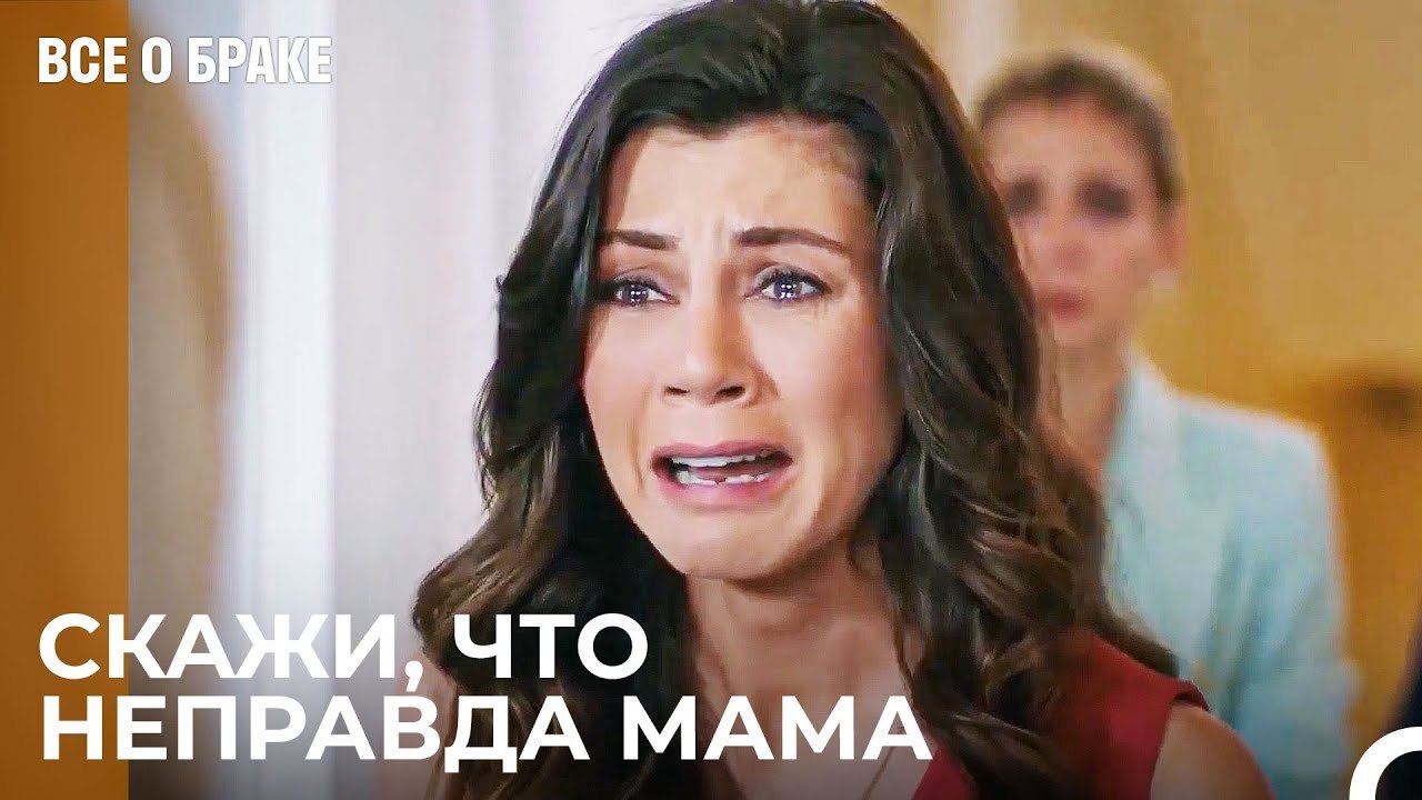 Никакая Мать Не Сделает Такого Зла Ребёнку! - Все о браке 9 Серия