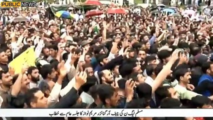 پاکستان مسلم لیگ (ن)کی سینئر نائب صدر و چیف آرگنائزر مریم نواز کا باغ میں جلسے سے دبنگ خطاب | Public News