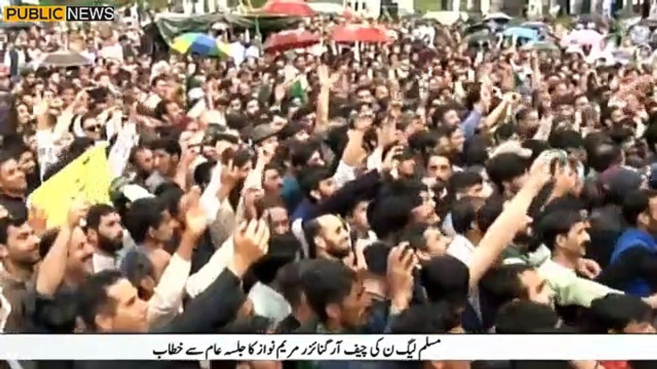 پاکستان مسلم لیگ (ن)کی سینئر نائب صدر و چیف آرگنائزر مریم نواز کا باغ میں جلسے سے دبنگ خطاب | Public News