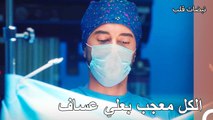 دخل العمليات فور وصوله المشفى - نبضات قلب