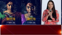 Save The Tigers తరహాలోనే Shaitan కూడా భారీ సక్సెస్ | Shaitan Web Series | Telugu Filmibeat