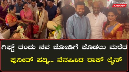 Rajinikanth in Abhishek Wedding: ಅಭಿಷೇಕ್ ಮತ್ತು ಅವಿವಾಗೆ ಆಶೀರ್ವಾದ ಮಾಡಿದ ರಜನಿಕಾಂತ್