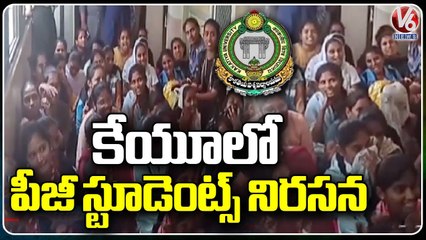 PG Second Year Protest At KU Administration Building Over Notice To Vacate Hostel _Warangal _V6 News