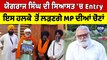 Yograj Singh ਦੀ ਸਿਆਸਤ 'ਚ Entry, ਇਸ ਹਲਕੇ  ਤੋਂ ਲੜਣਗੇ MP ਦੀਆਂ ਚੋਣਾਂ | Yograj Singh |OneIndia Punjabi