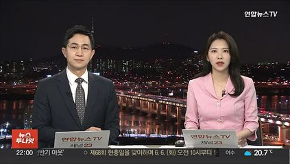 전북 완주 규모 2.1 지진…곳곳 흔들림 감지