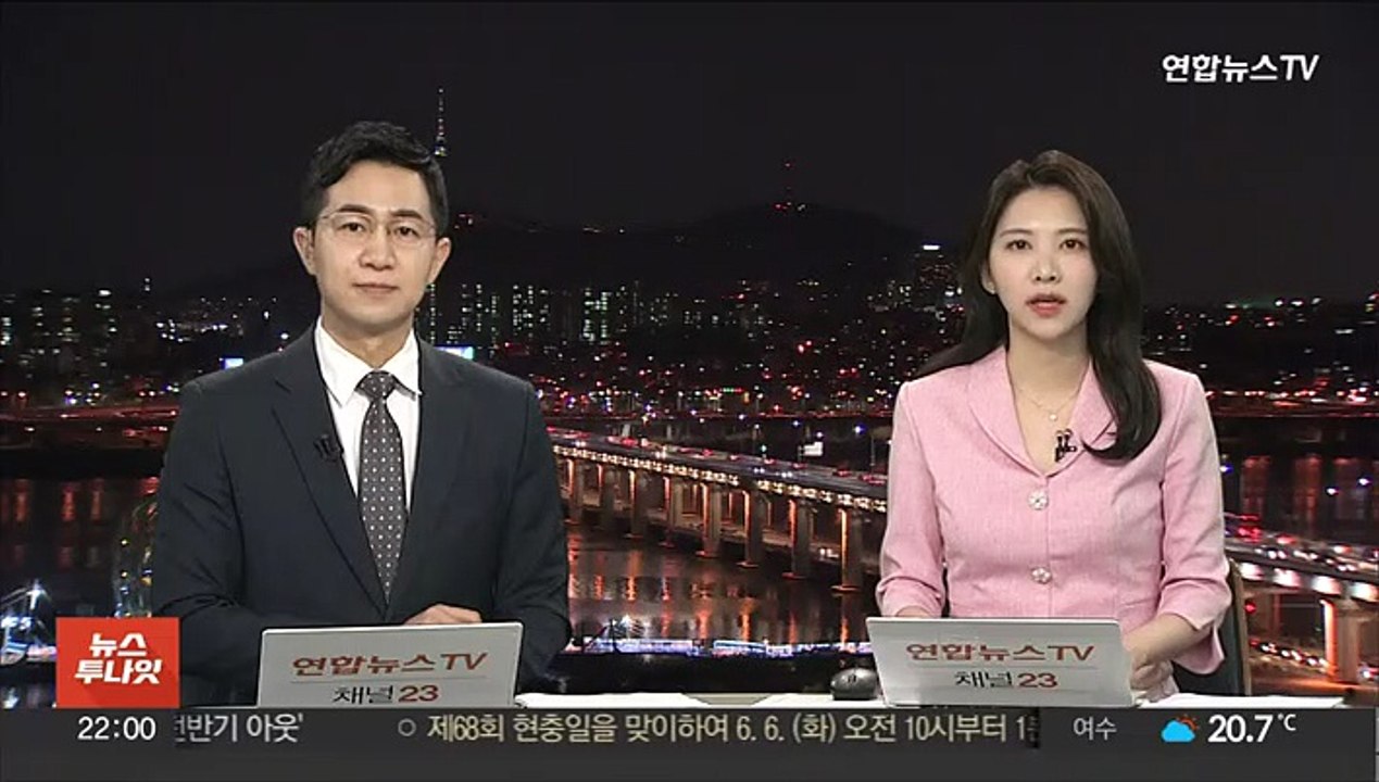 전북 완주 규모 2.1 지진…곳곳 흔들림 감지