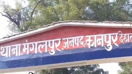 देखिए तीन तीन मौतों से दहल उठा कानपुर देहात, कौन थी मरने वाली महिला