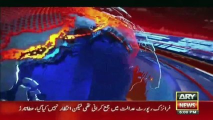 ARY News 6 PM Headlines 5th June |  Aankhon Mein Aansoo!!!