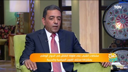 تعرف على أهم المحاور التي سيتم مناقشتها خلال جلسة الحوار الوطني القادمة
