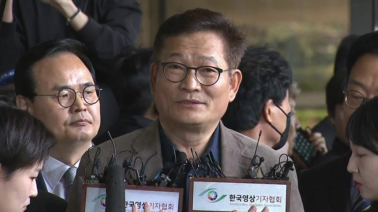 송영길, 모레 2차 자진 출석...검찰 "조사 계획 없어" / YTN