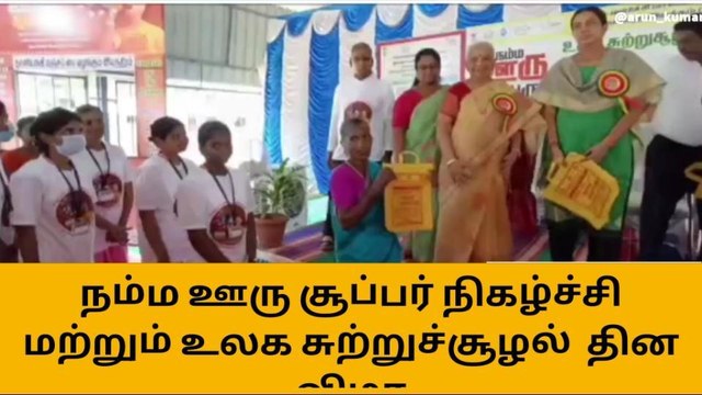 மேல்மருவத்தூர் ஊராட்சியில் நம்ம ஊரு சூப்பர் நிகழ்ச்சி!