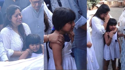 Gufi Paintal Last Rites में Grand Daughter Sara का Emotional Full Video, छोटी बच्ची को रोता.. |