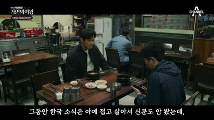 오지호가 이정진의 살인범? 오지호에게 단도직입적으로 사실을 캐묻는 김선아 #가면의여왕 #김선아 #오지호