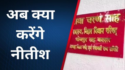 नीतीश के करीबी पर ईडी का शिकंजा, पहले इनकम टैक्स ने दी थी दबिश