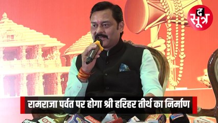 विधायक संजय पाठक और आशुतोष राणा की प्रेस कान्फ्रेंस