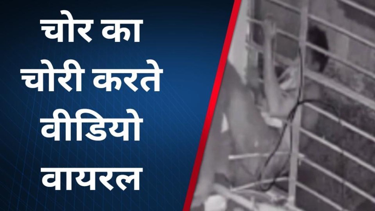 सिद्धार्थनगर: चोरी का लाइव वीडियो सीसीटीवी में हुआ कैद, वीडियो वायरल