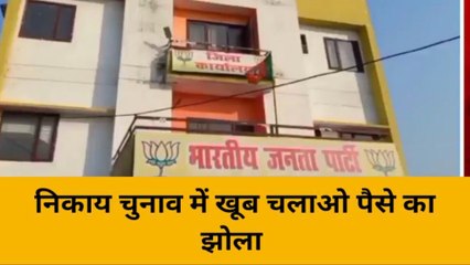 भदोही: पैसा लेकर टिकट देने के मामले ने पकड़ा तूल, मामले में जांच की मांग