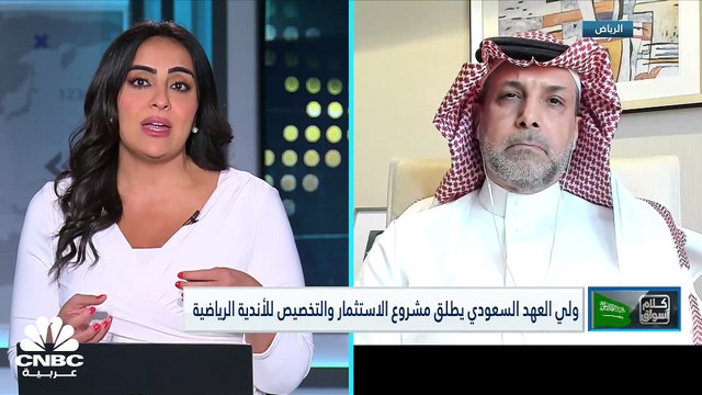 مؤشر السوق السعودي يرتفع للجلسة الثالثة على التوالي