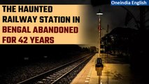 Begunkodar railway station: The haunted station in West Bengal | Odisha train crash | Oneindia News